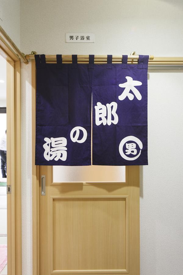 Hotel Urashima-So Мацусима Экстерьер фото